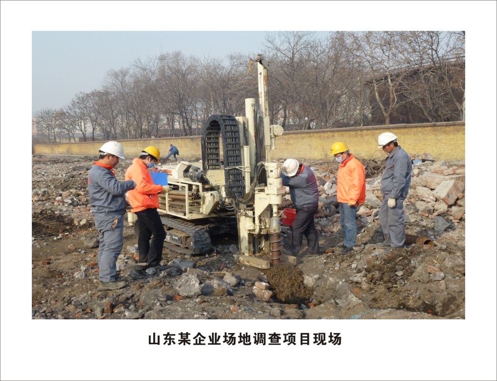 現(xiàn)場調(diào)查-1 (2).jpg