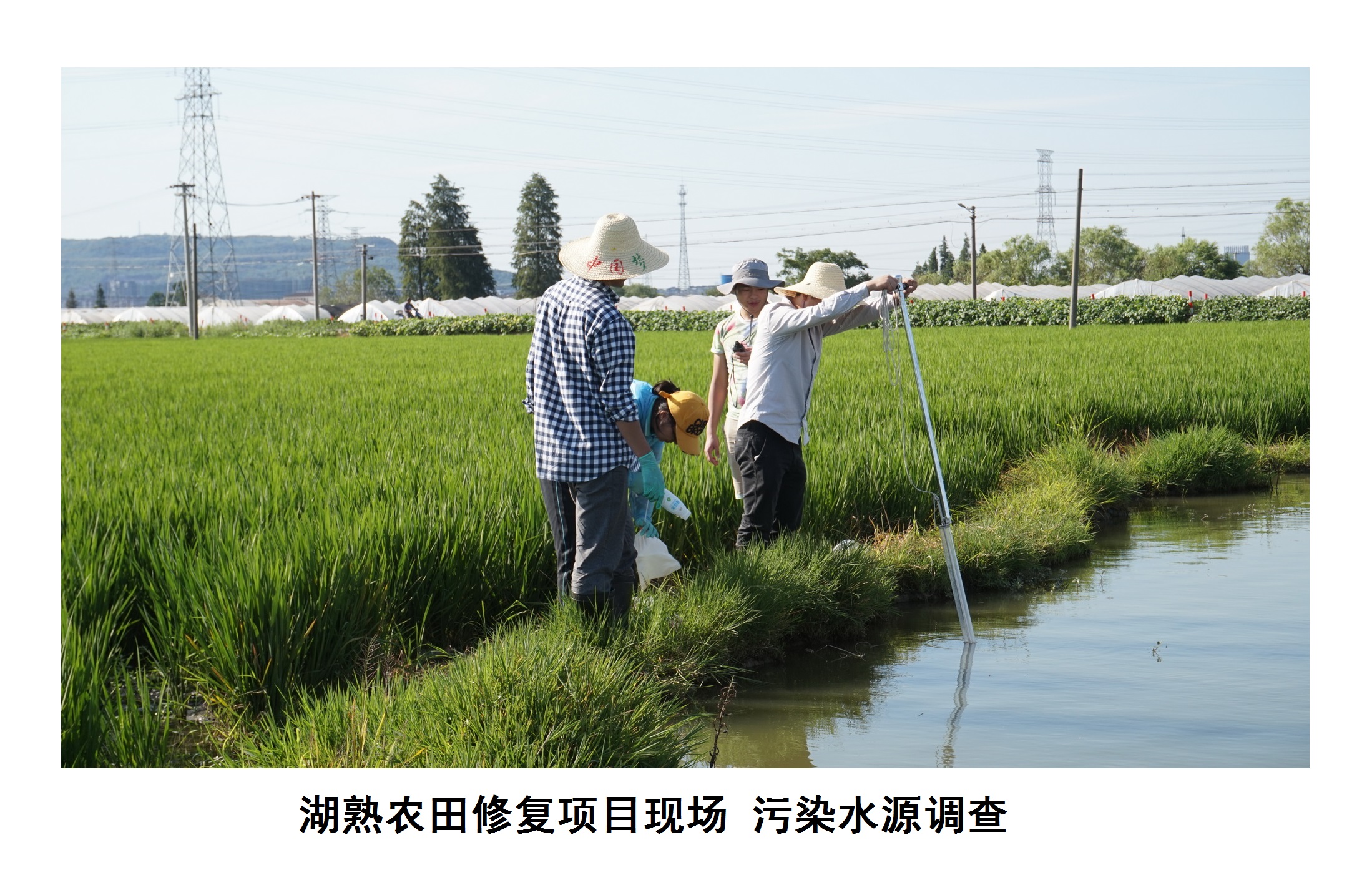 污染源調(diào)查 (2).jpg