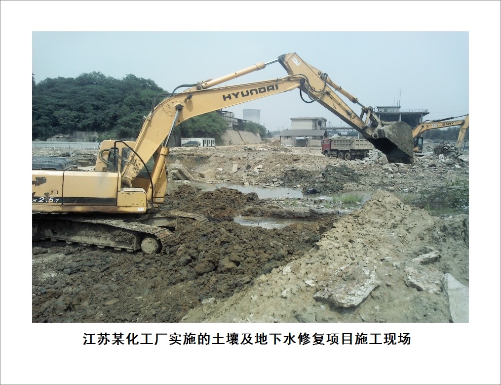 案例：化工廠土壤修復.jpg